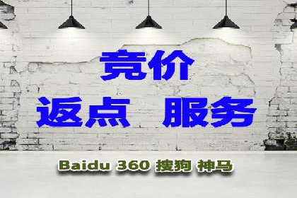 百度SEM在本地化营销中的运用案例