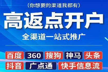 百度推广费用分析及案例解读